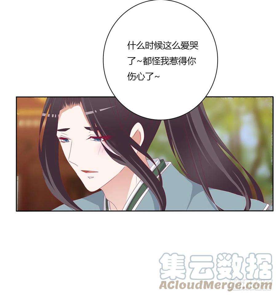 通灵妃我要，我也要。。。