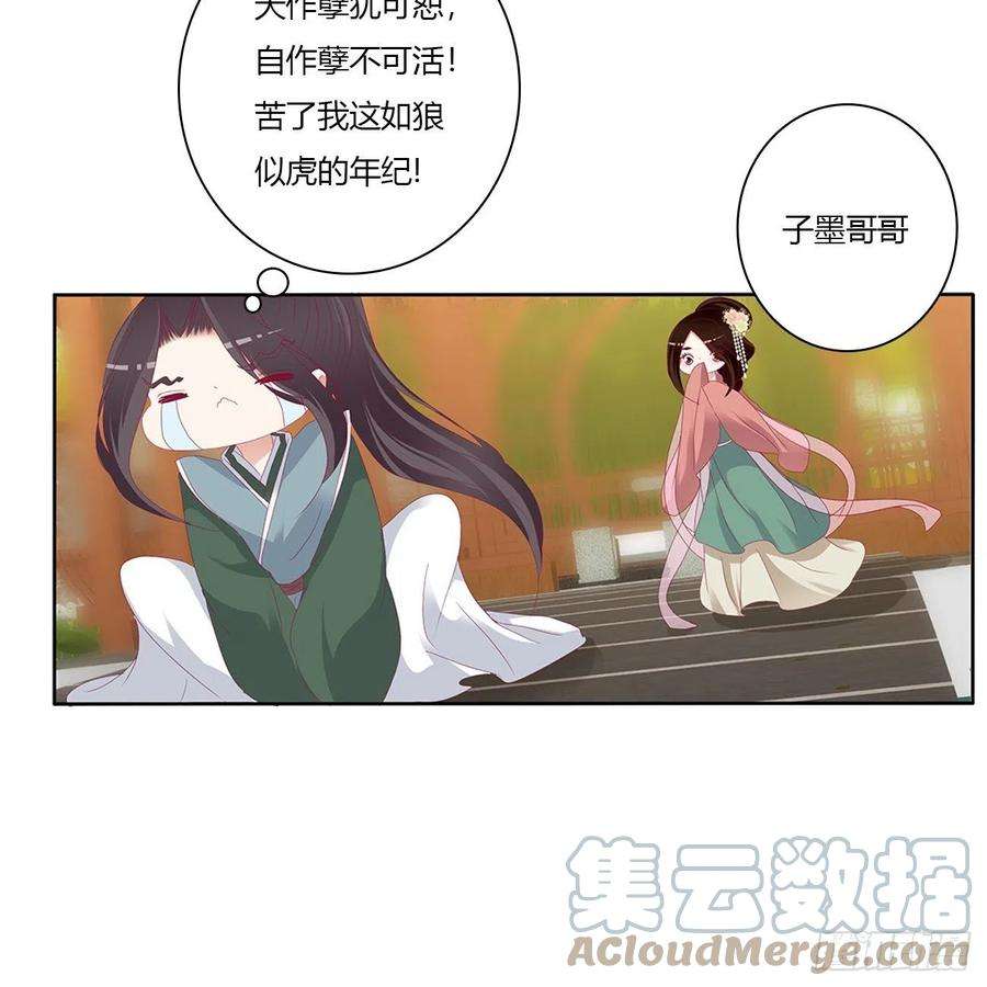 通灵妃我要，我也要。。。