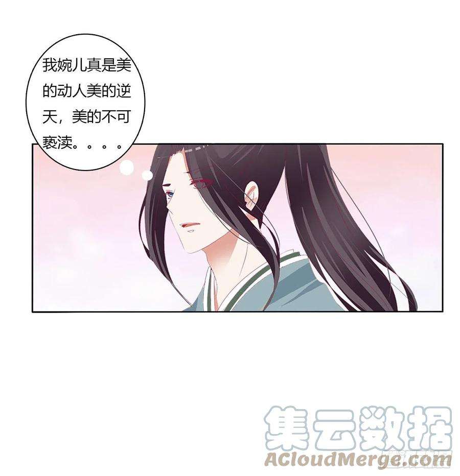 通灵妃我要，我也要。。。