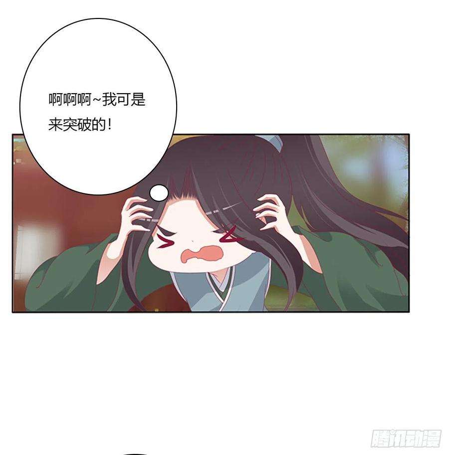 通灵妃我要，我也要。。。