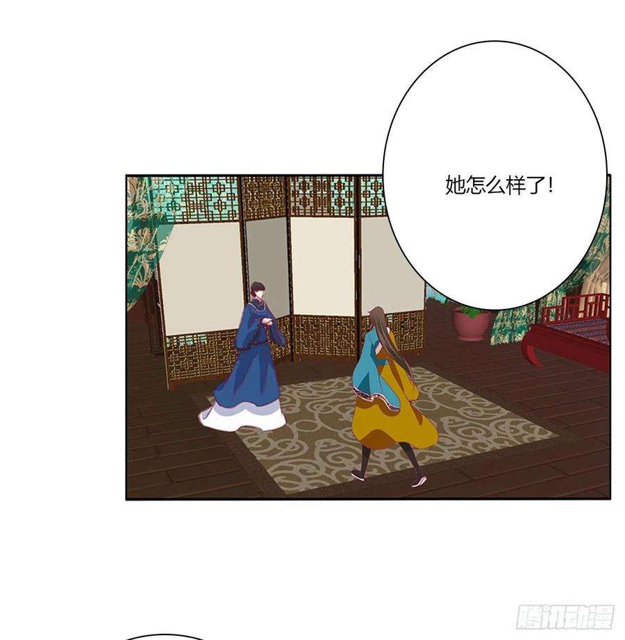 通灵妃刺伤逃离