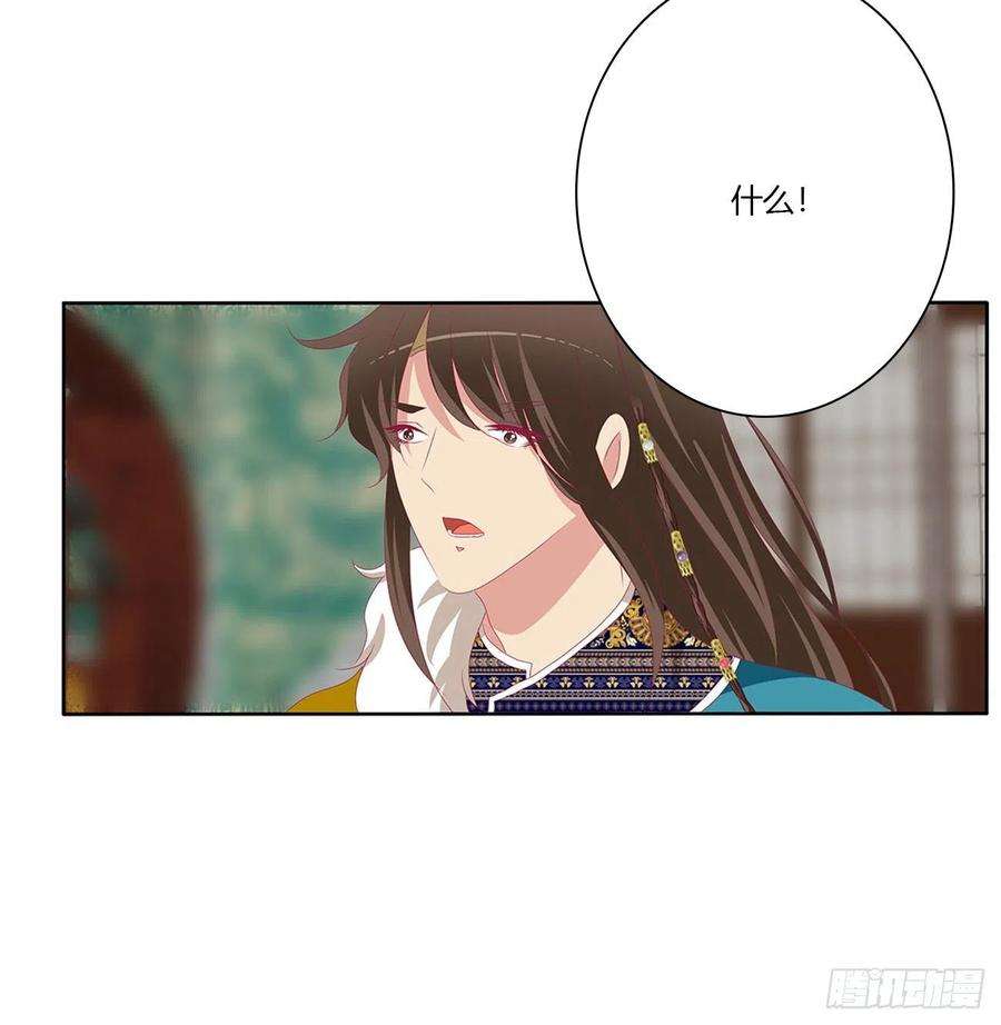 通灵妃刺伤逃离