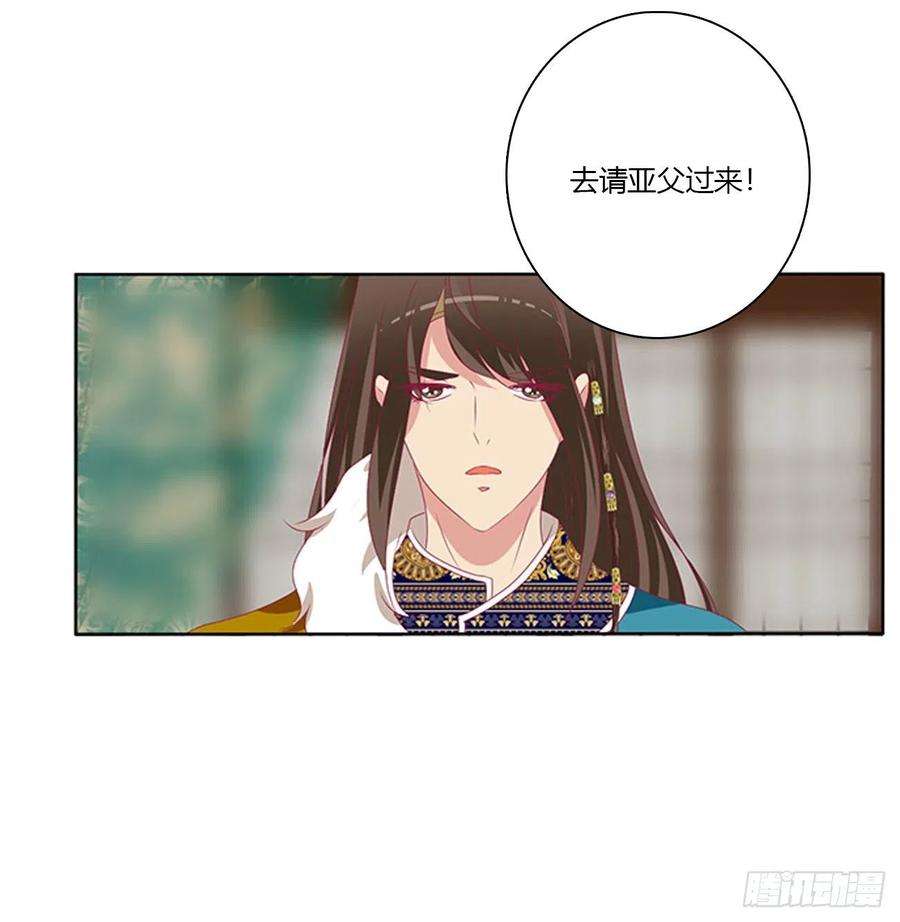 通灵妃刺伤逃离