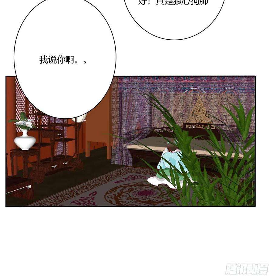 通灵妃刺伤逃离