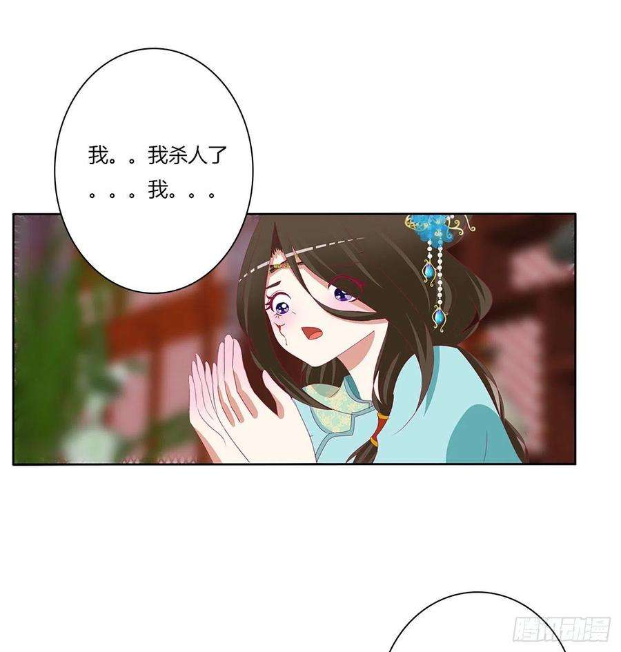 通灵妃刺伤逃离