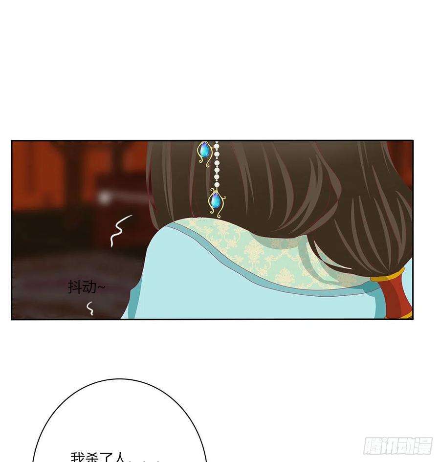 通灵妃刺伤逃离