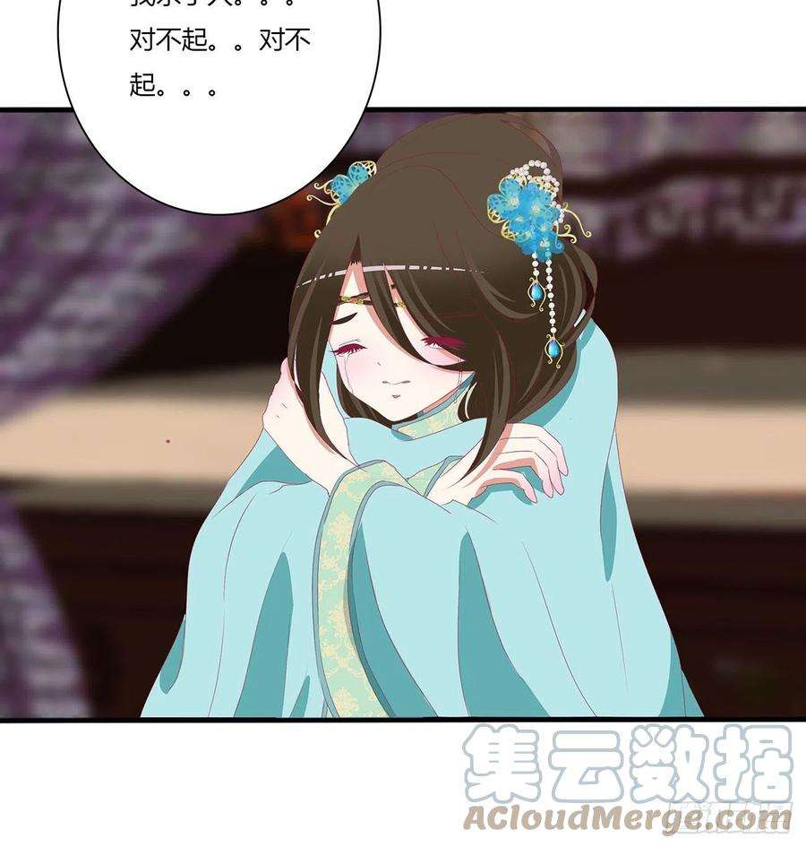 通灵妃刺伤逃离