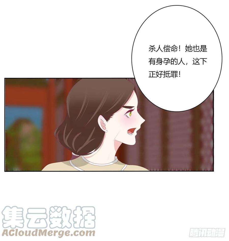 通灵妃刺伤逃离