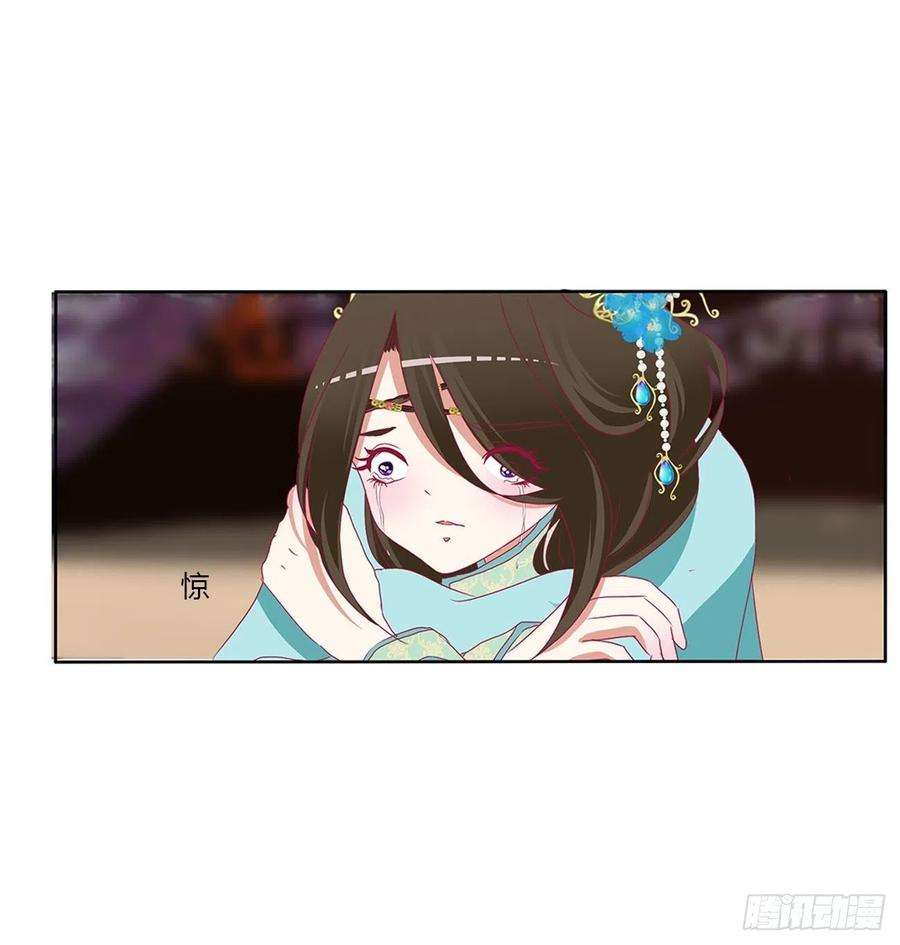 通灵妃刺伤逃离