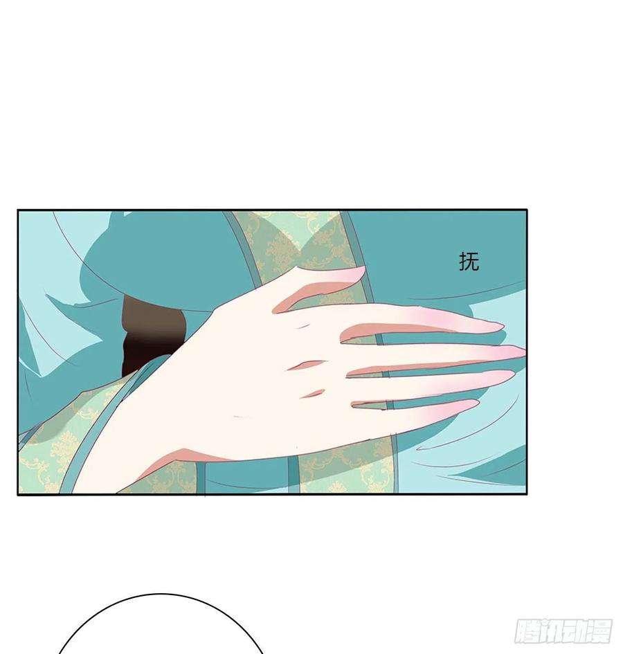 通灵妃刺伤逃离