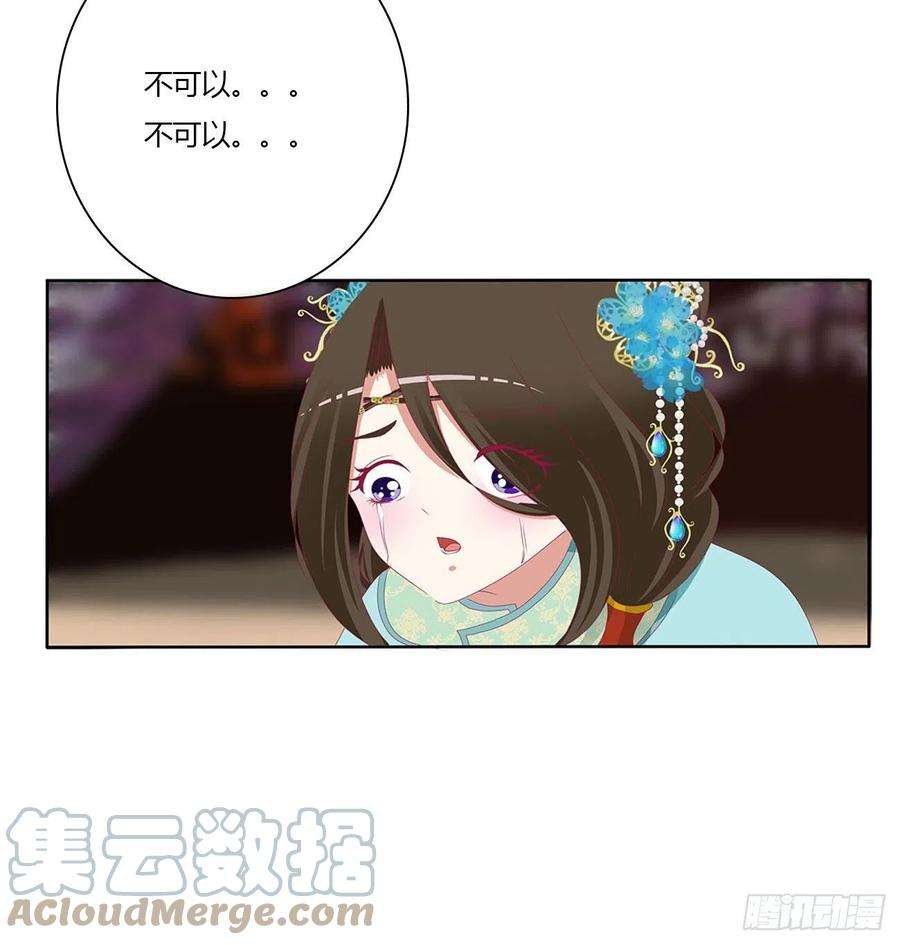 通灵妃刺伤逃离