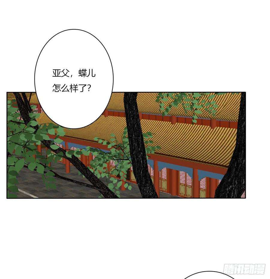 通灵妃刺伤逃离