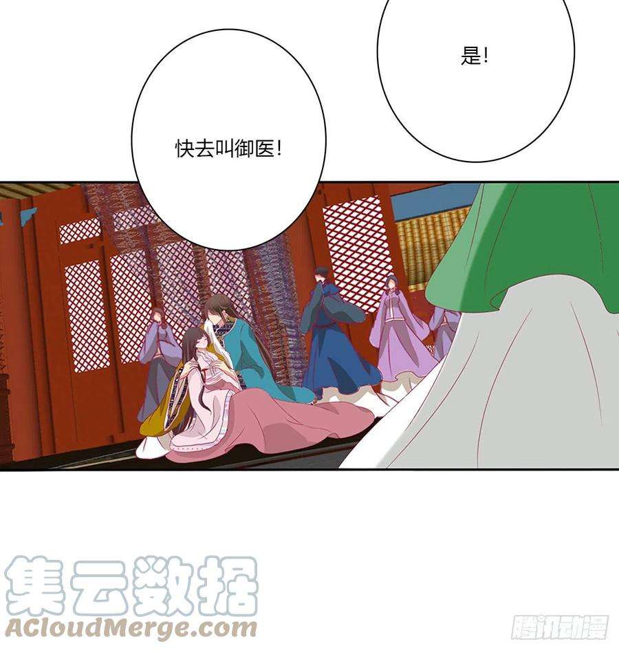 通灵妃刺伤逃离