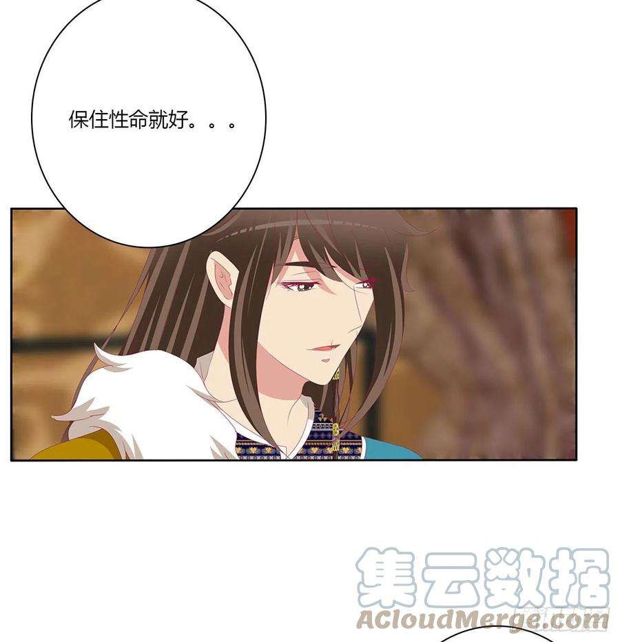 通灵妃刺伤逃离