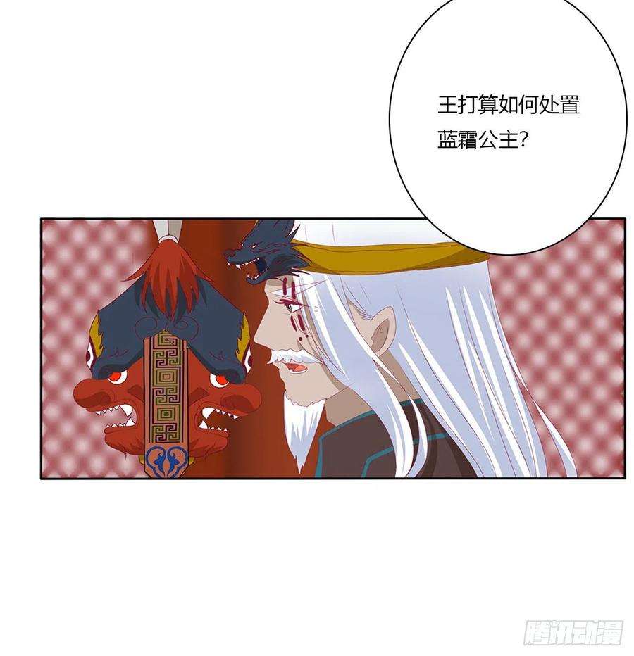 通灵妃刺伤逃离