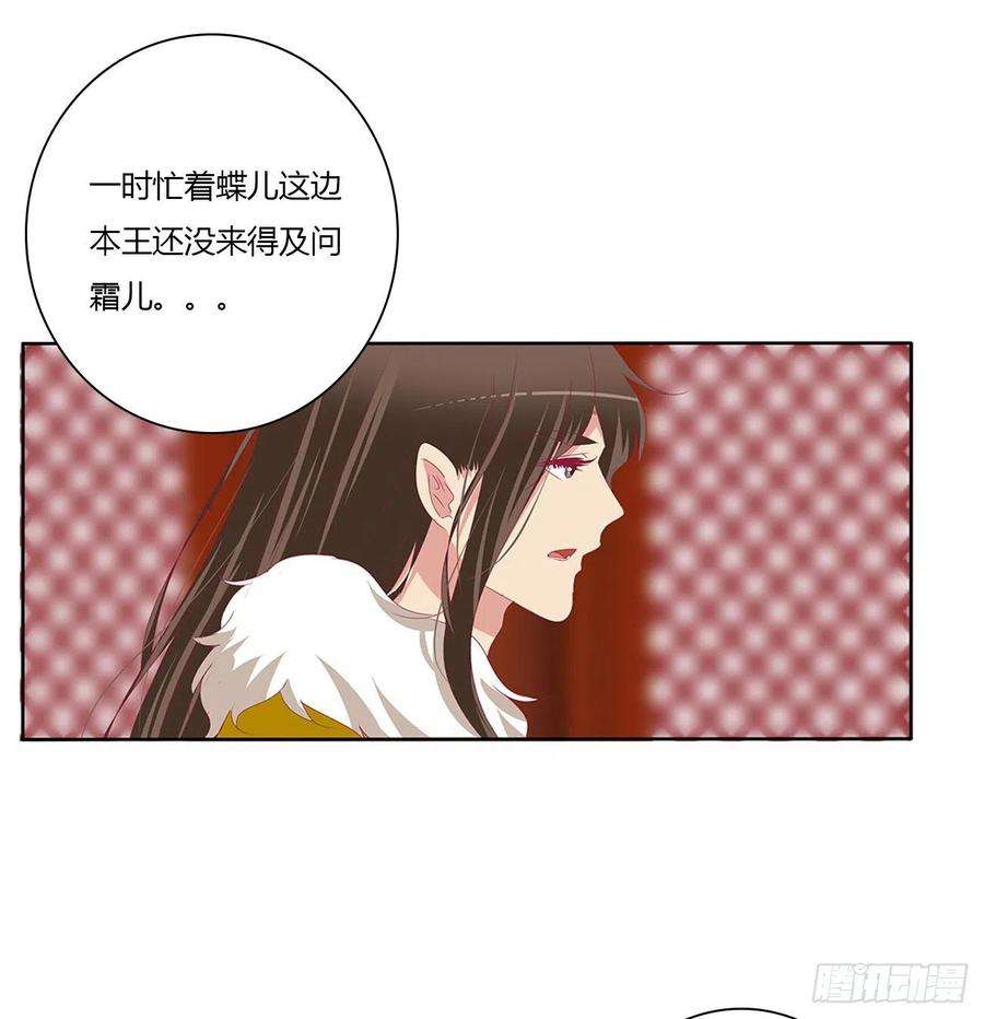 通灵妃刺伤逃离
