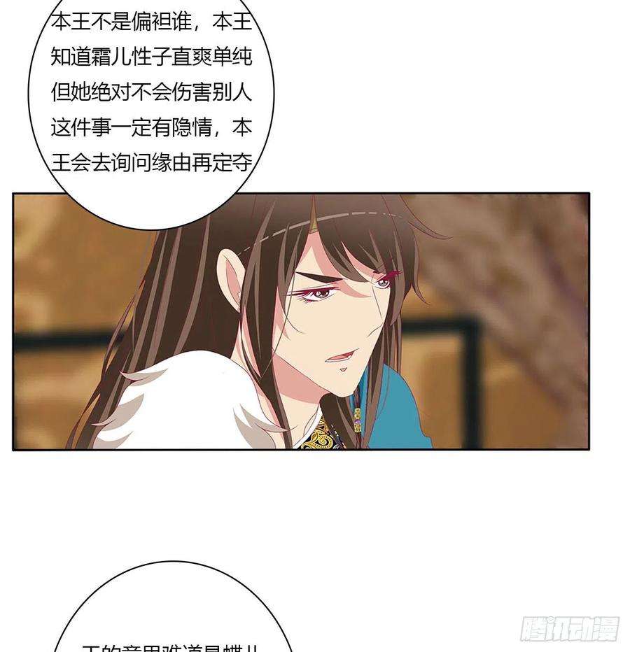 通灵妃刺伤逃离