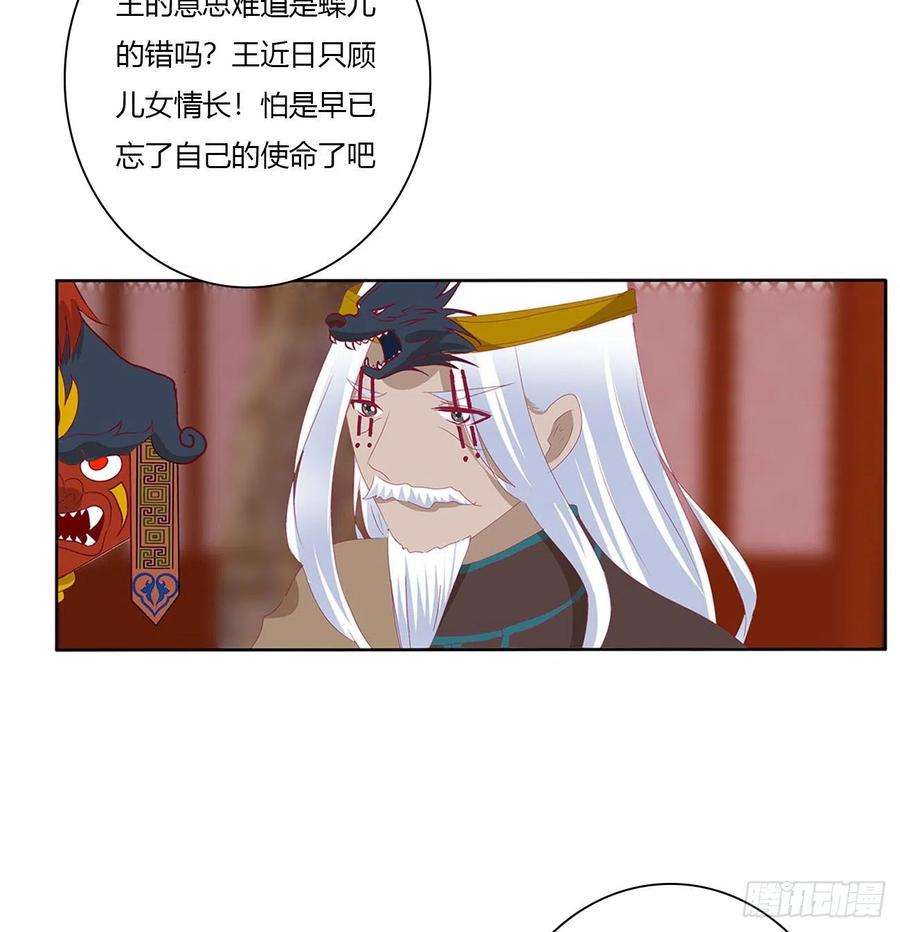 通灵妃刺伤逃离