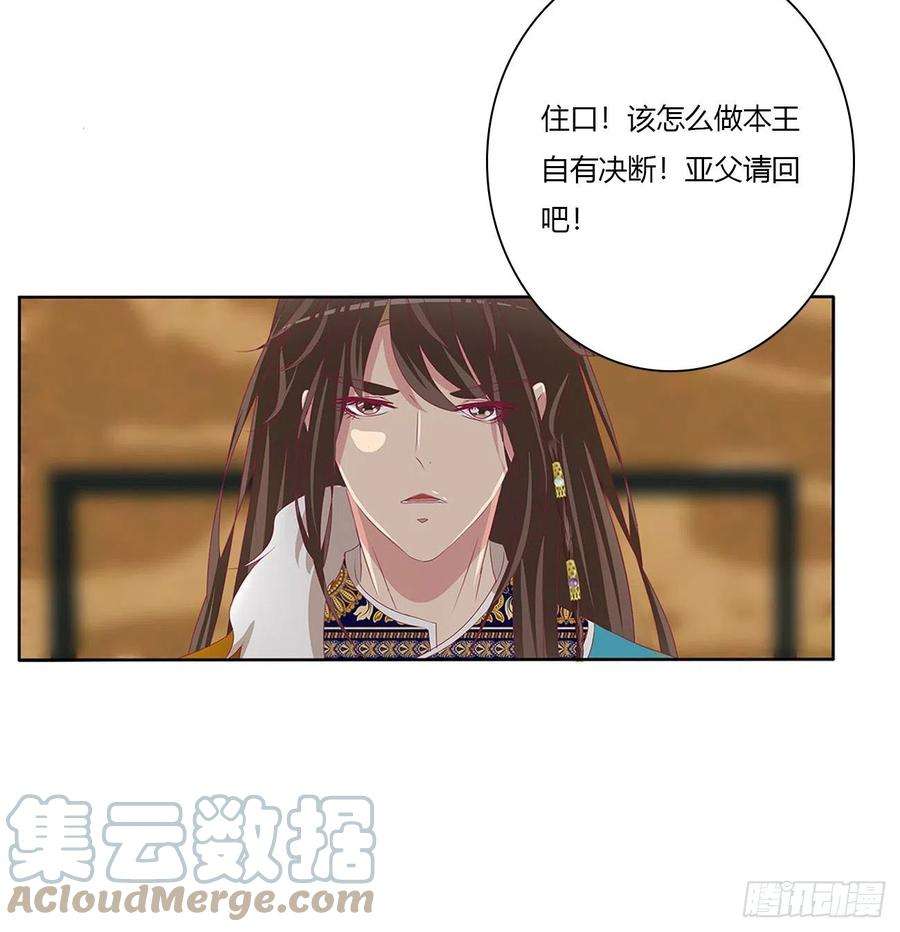 通灵妃刺伤逃离