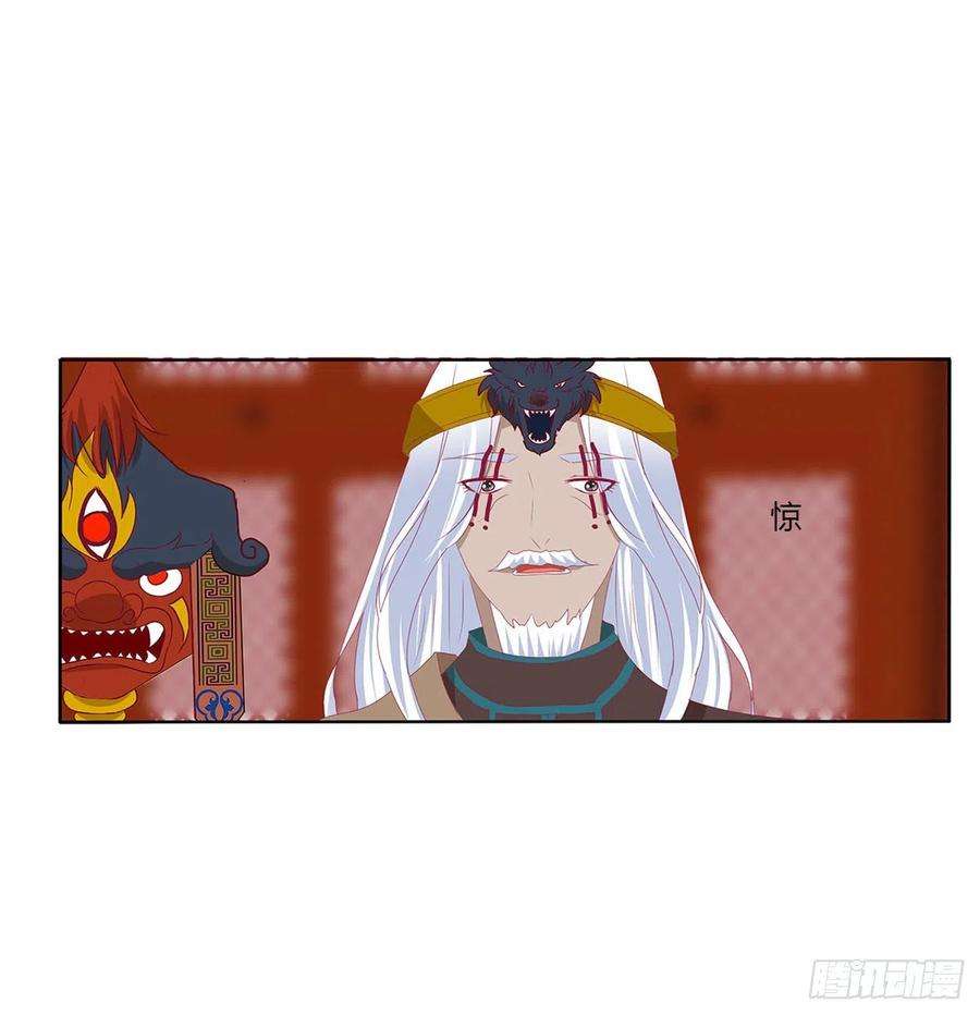 通灵妃刺伤逃离
