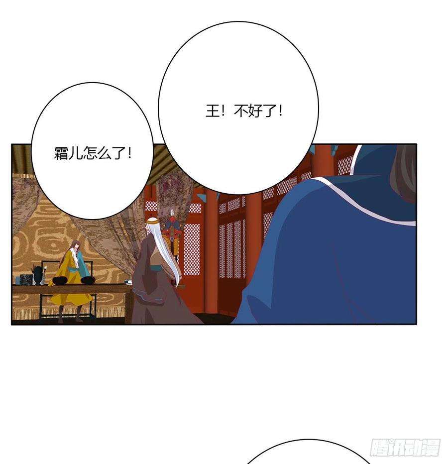 通灵妃刺伤逃离
