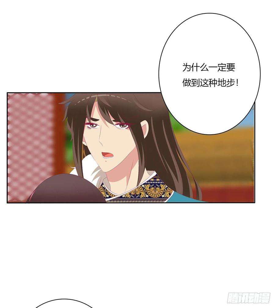 通灵妃刺伤逃离