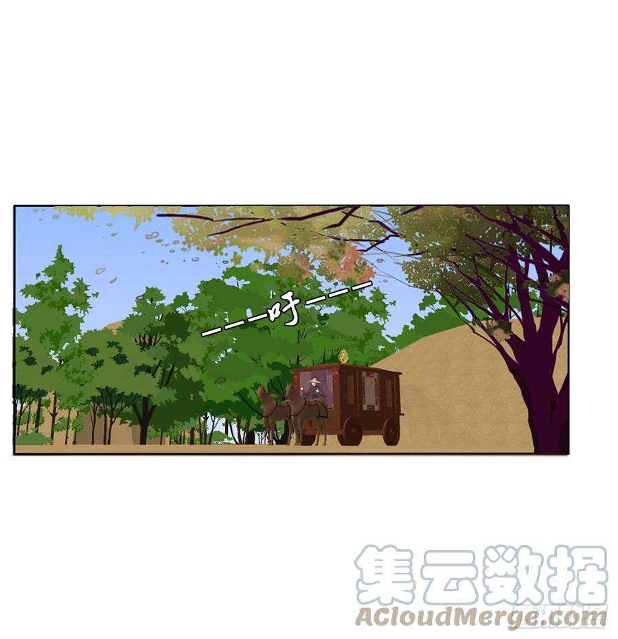 通灵妃刺伤逃离