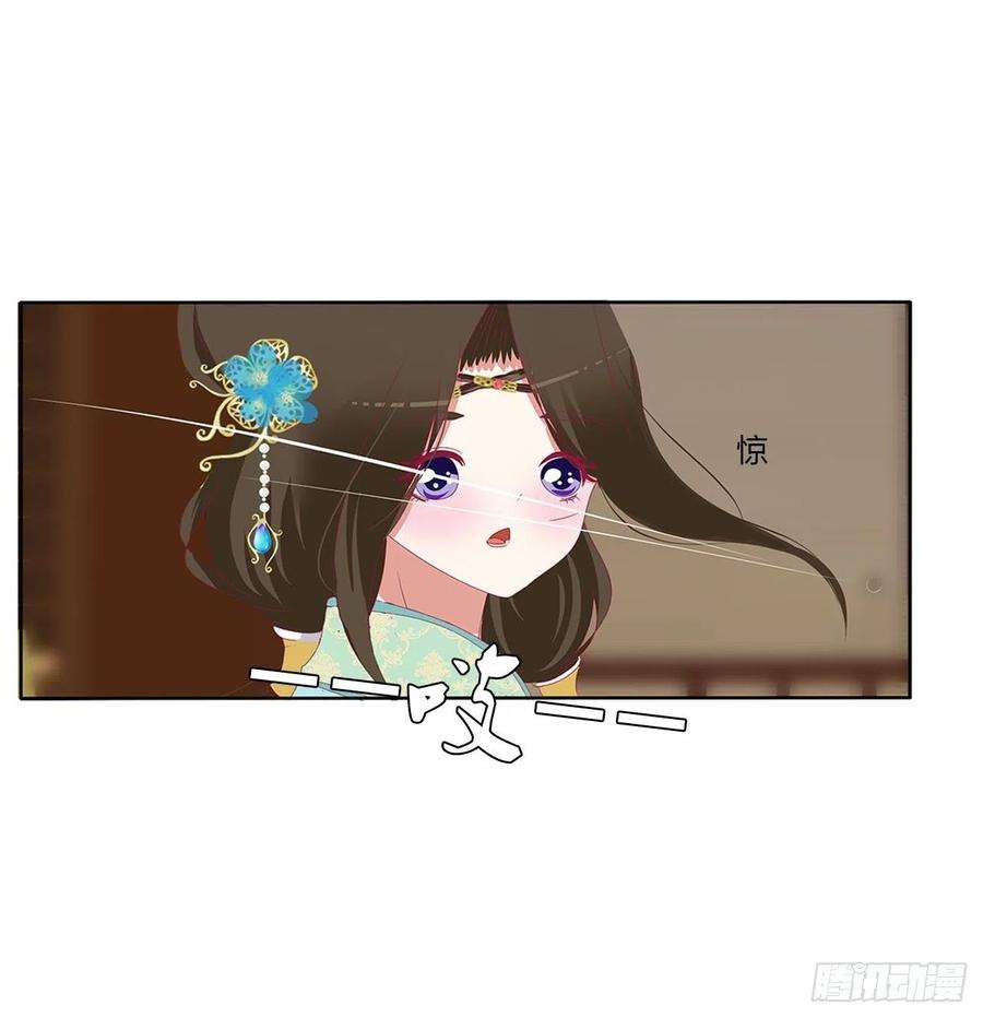 通灵妃刺伤逃离