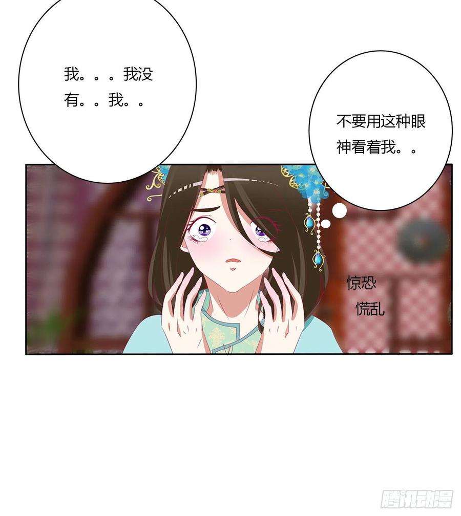 通灵妃刺伤逃离