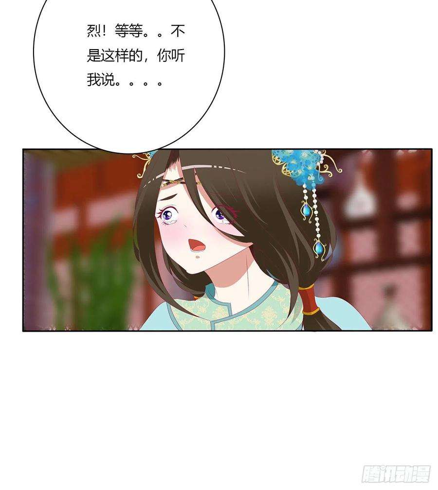 通灵妃刺伤逃离