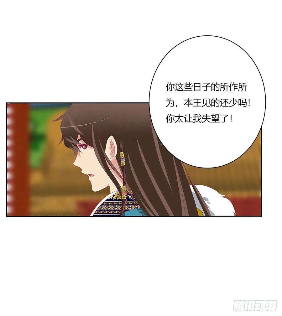 通灵妃刺伤逃离