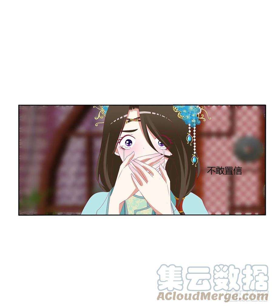 通灵妃刺伤逃离