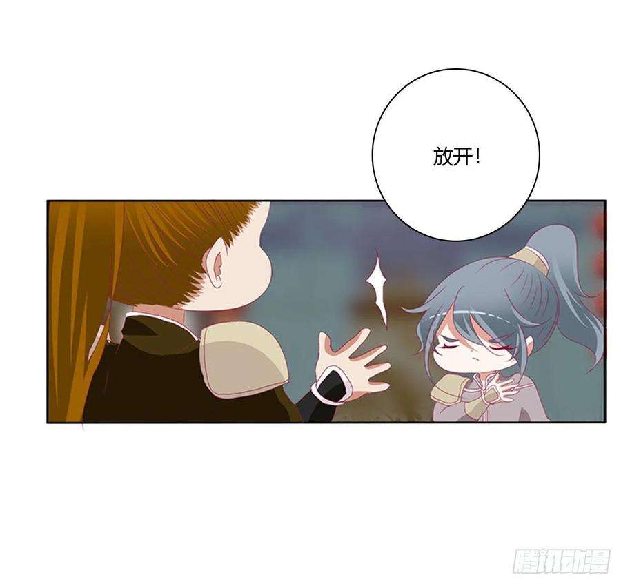 通灵妃愤怒暴躁！