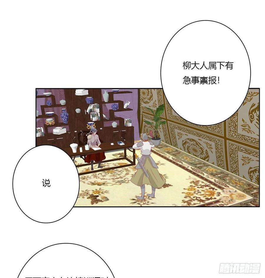 通灵妃愤怒暴躁！