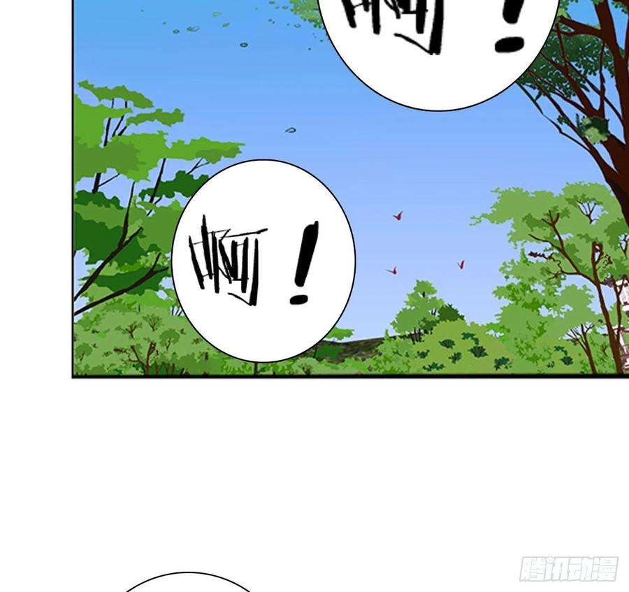 通灵妃愤怒暴躁！