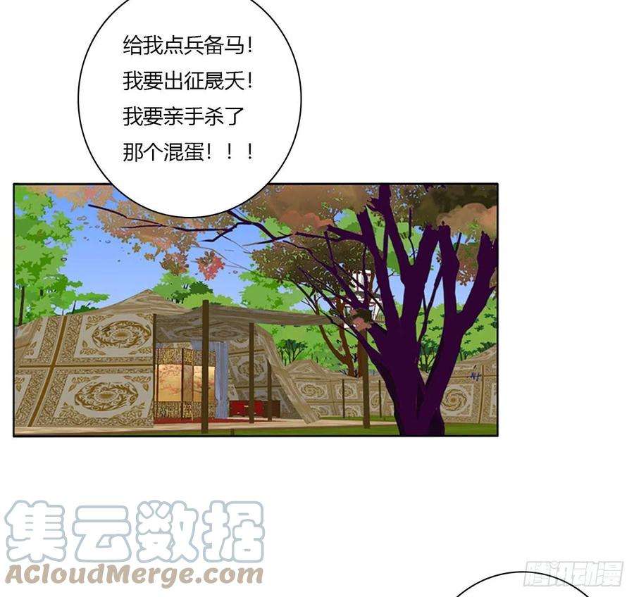 通灵妃愤怒暴躁！