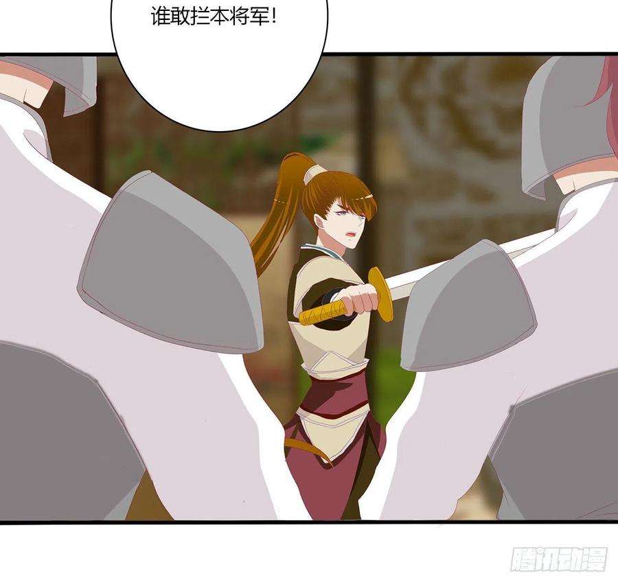 通灵妃愤怒暴躁！