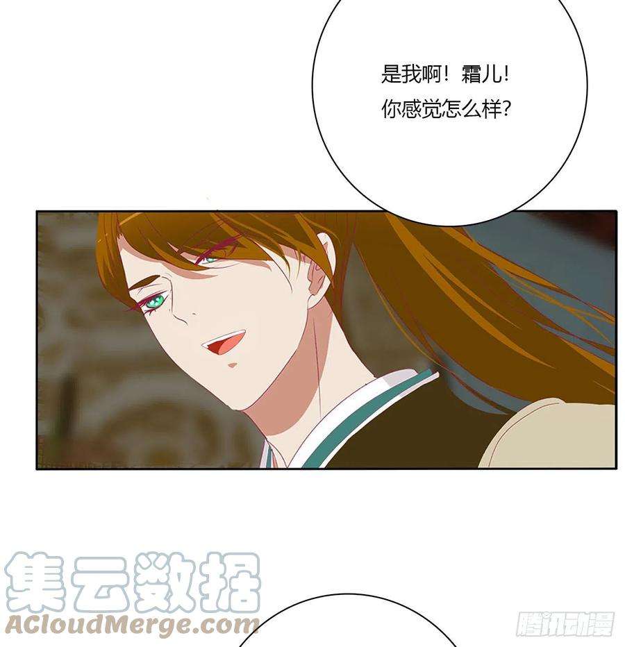 通灵妃愤怒暴躁！