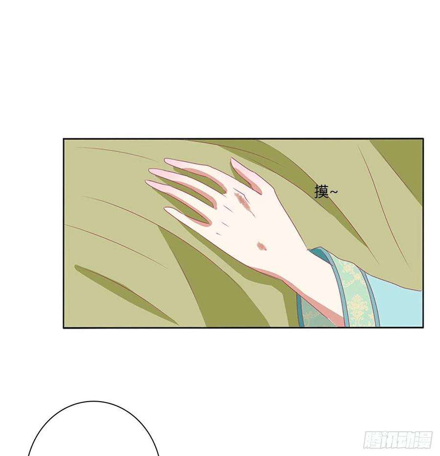 通灵妃愤怒暴躁！