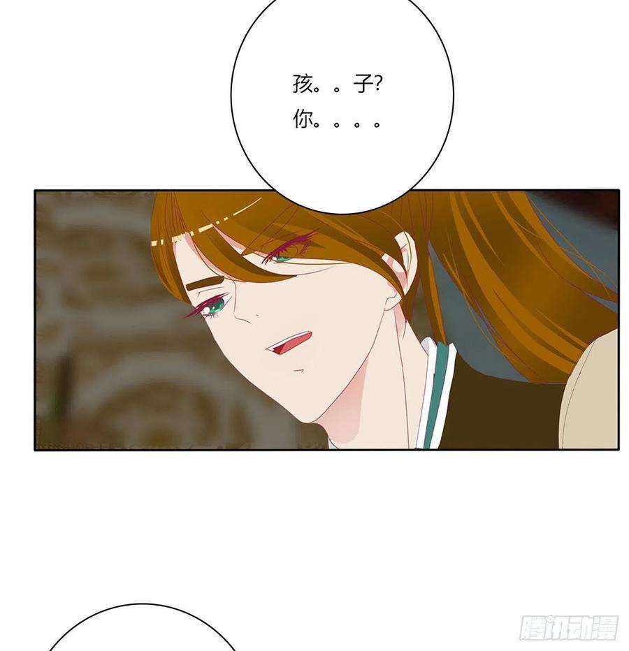 通灵妃愤怒暴躁！