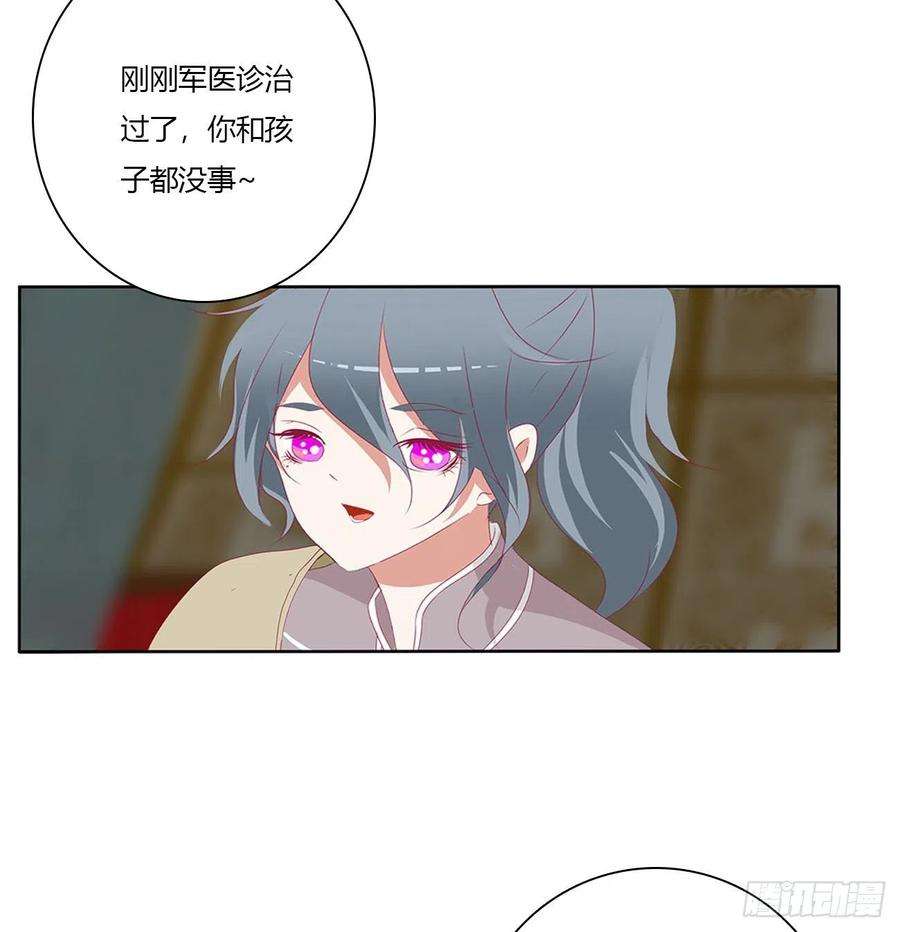 通灵妃愤怒暴躁！