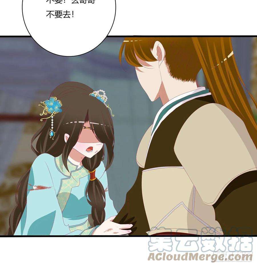 通灵妃愤怒暴躁！