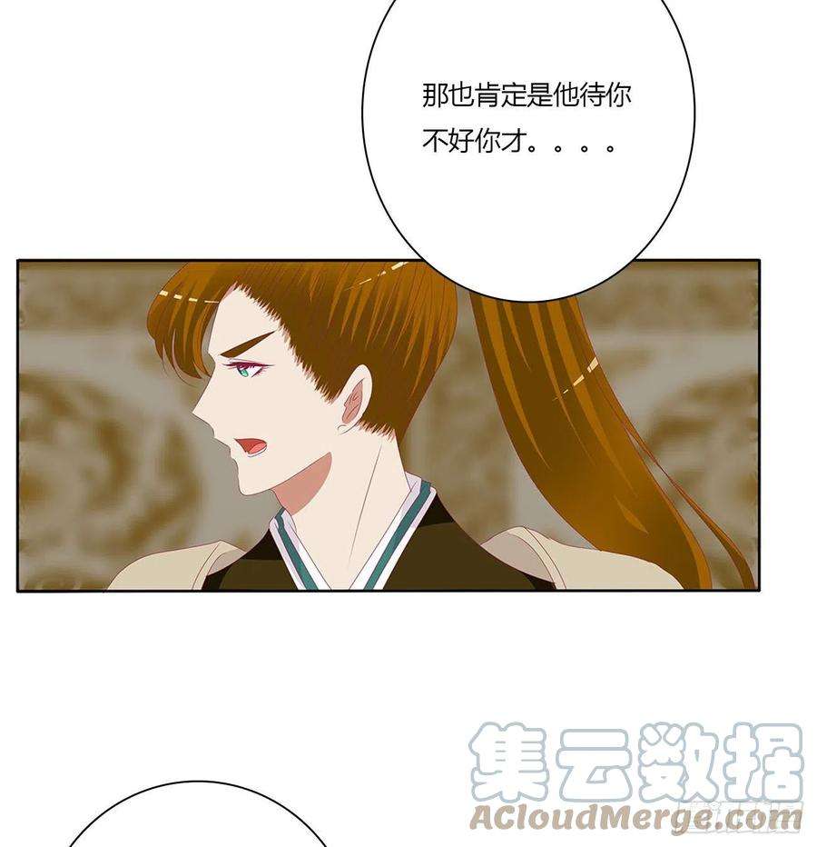 通灵妃愤怒暴躁！