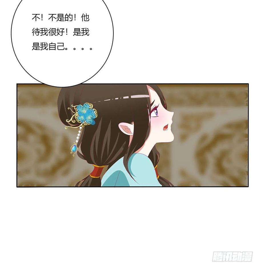 通灵妃愤怒暴躁！