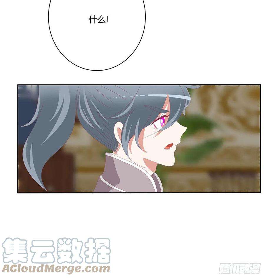 通灵妃愤怒暴躁！
