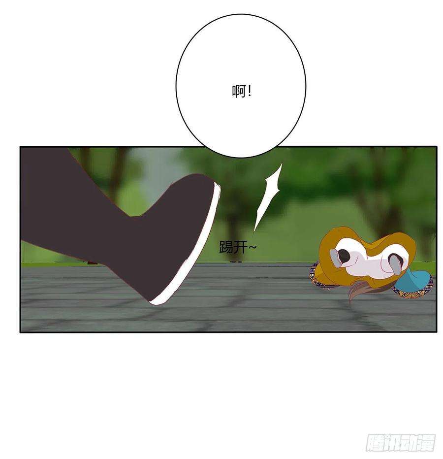 通灵妃死缠烂打 2
