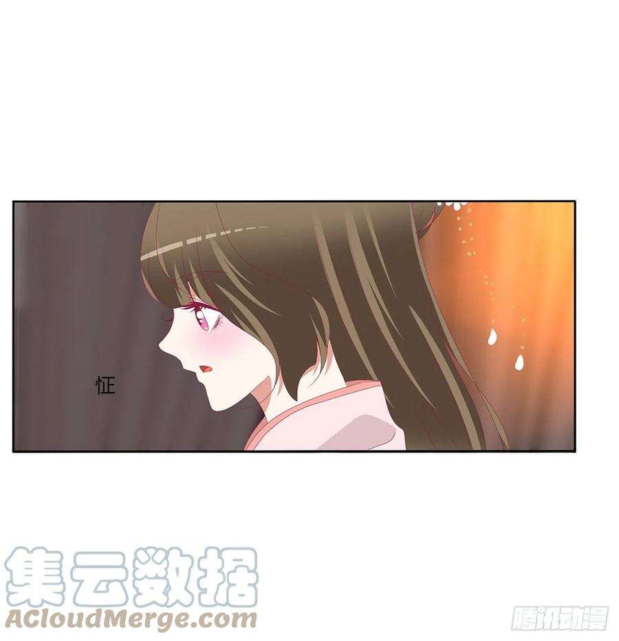 通灵妃死缠烂打 2