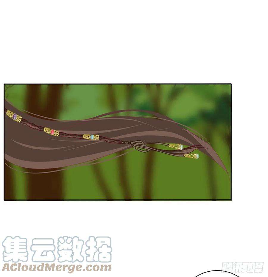 通灵妃死缠烂打 2