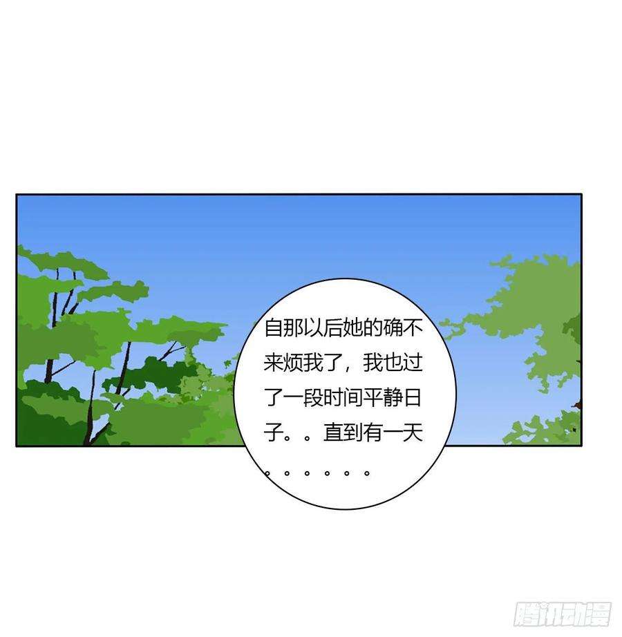 通灵妃杀了你！