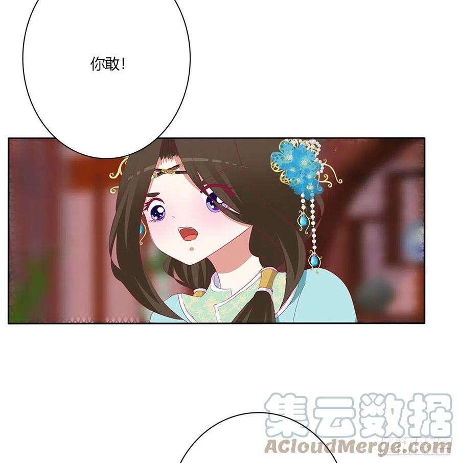 通灵妃杀了你！